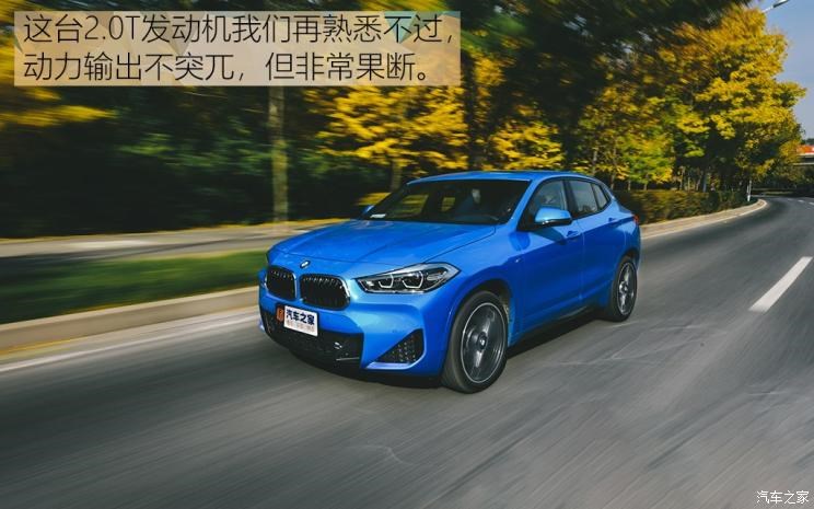 华晨宝马 宝马X2 2020款 xDrive25i M运动套装