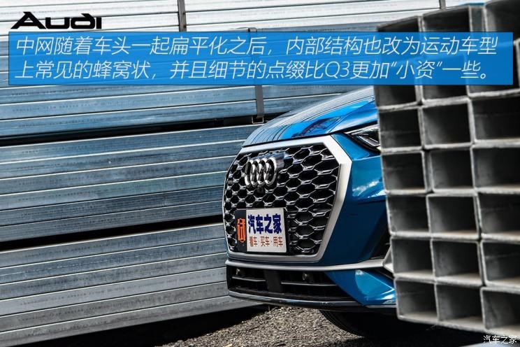 一汽-大众奥迪 奥迪Q3 2020款 轿跑 45 TFSI quattro 豪华型