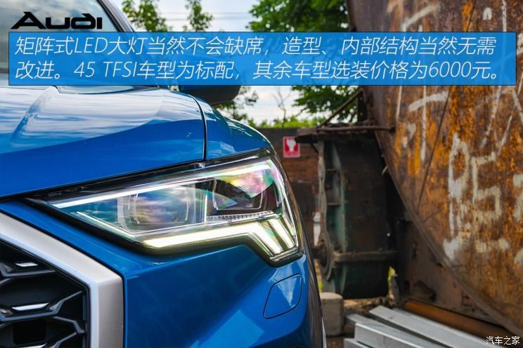 一汽-大众奥迪 奥迪Q3 2020款 轿跑 45 TFSI quattro 豪华型