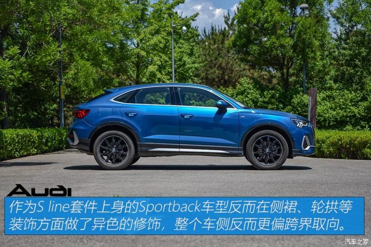 一汽-大众奥迪 奥迪Q3 2020款 轿跑 45 TFSI quattro 豪华型