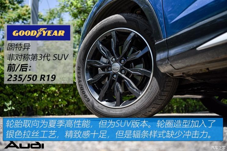 一汽-大众奥迪 奥迪Q3 2020款 轿跑 45 TFSI quattro 豪华型