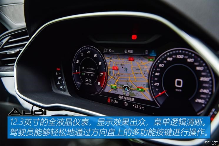 一汽-大众奥迪 奥迪Q3 2020款 轿跑 45 TFSI quattro 豪华型