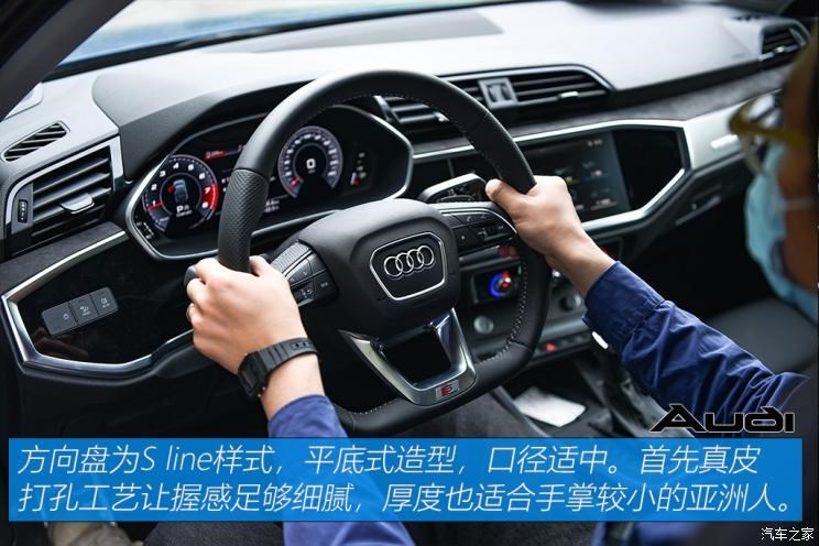 一汽-大众奥迪 奥迪Q3 2020款 轿跑 45 TFSI quattro 豪华型