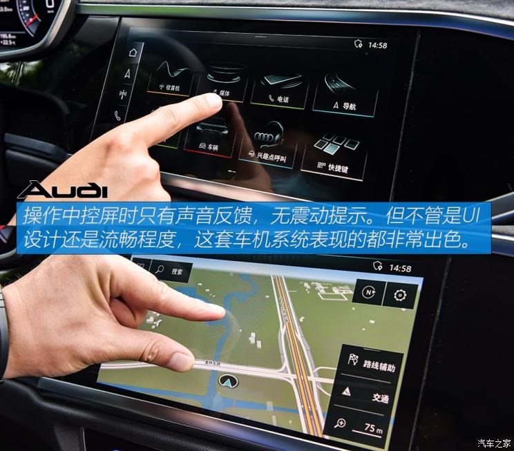 一汽-大众奥迪 奥迪Q3 2020款 轿跑 45 TFSI quattro 豪华型