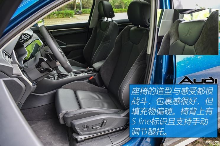 一汽-大众奥迪 奥迪Q3 2020款 轿跑 45 TFSI quattro 豪华型