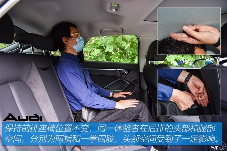 一汽-大众奥迪 奥迪Q3 2020款 轿跑 45 TFSI quattro 豪华型