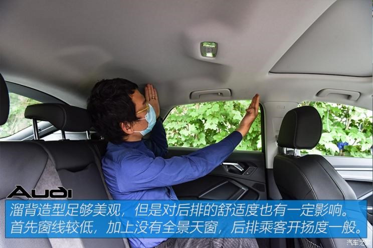 一汽-大众奥迪 奥迪Q3 2020款 轿跑 45 TFSI quattro 豪华型