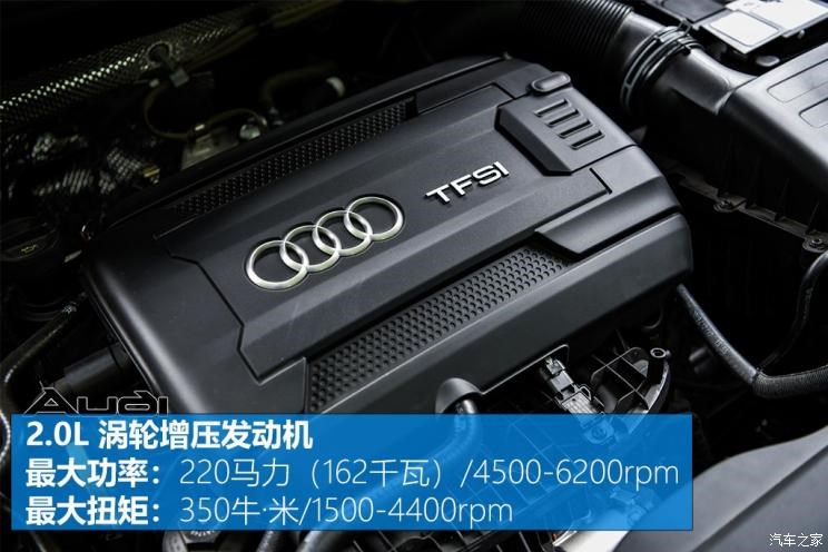 一汽-大众奥迪 奥迪Q3 2020款 轿跑 45 TFSI quattro 豪华型