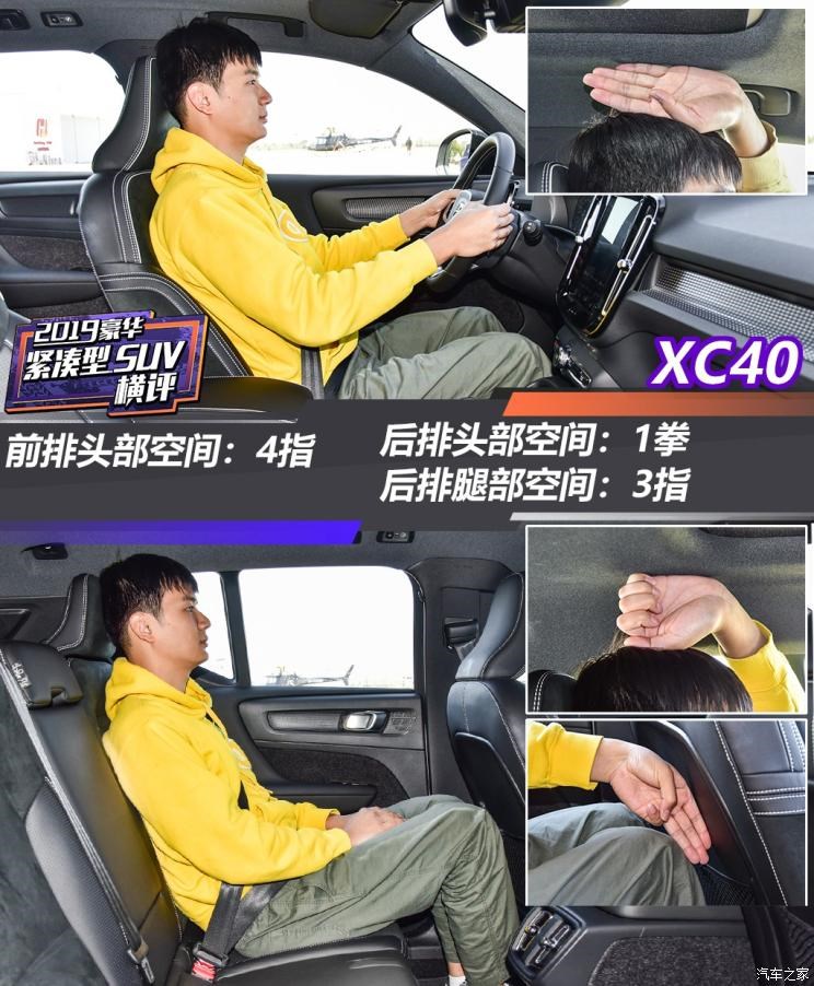 沃尔沃亚太 沃尔沃XC40 2020款 T5 四驱智雅运动版