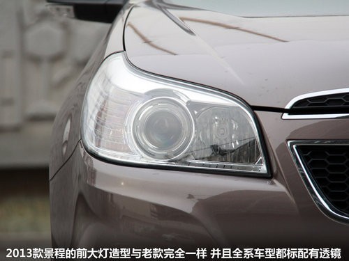顶配对顶配 15万选中级车还是紧凑级车