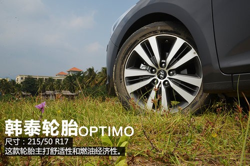 专为中国市场打造 试驾北京现代名图2.0L