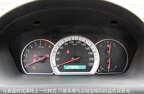 前脸变化/内饰升级 试驾雪弗兰全新景程