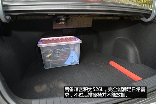 专为中国市场打造 试驾北京现代名图2.0L