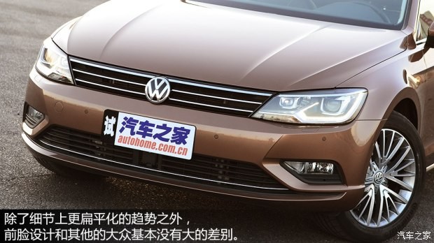 上海大众 凌渡 2015款 1.8TSI DSG豪华版