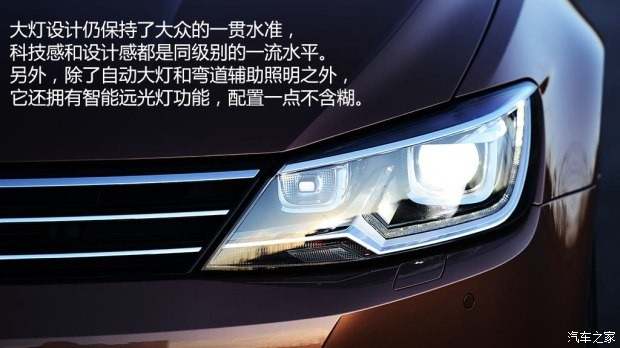 上海大众 凌渡 2015款 1.8TSI DSG豪华版