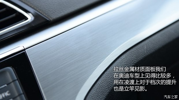 上海大众 凌渡 2015款 1.8TSI DSG豪华版