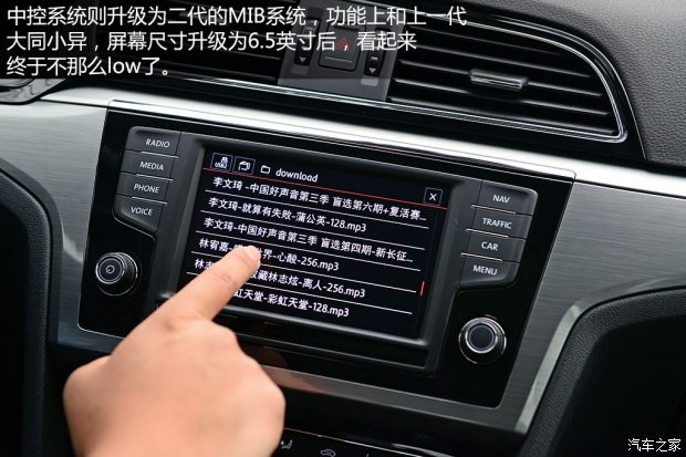 上海大众 凌渡 2015款 1.8TSI DSG豪华版