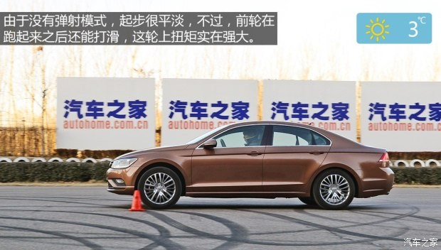 上海大众 凌渡 2015款 1.8TSI DSG豪华版