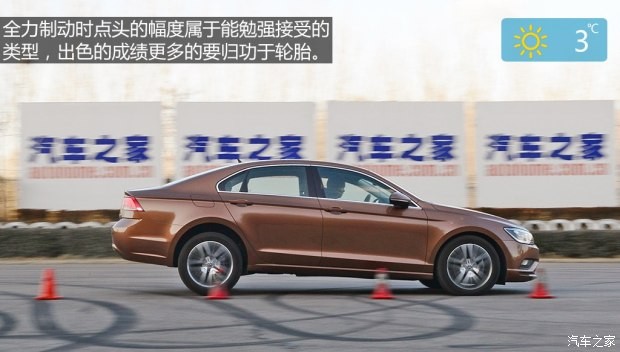 上海大众 凌渡 2015款 1.8TSI DSG豪华版