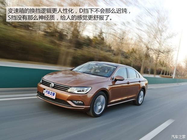 上海大众 凌渡 2015款 1.8TSI DSG豪华版