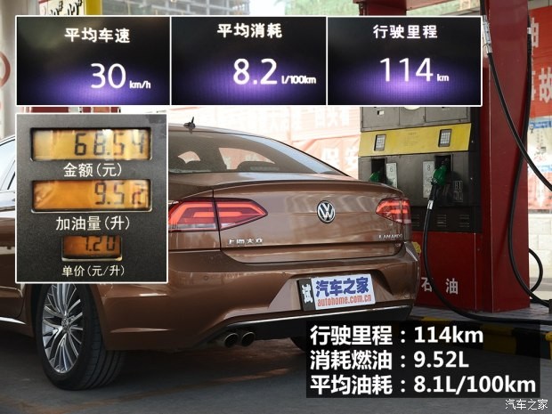 上海大众 凌渡 2015款 1.8TSI DSG豪华版