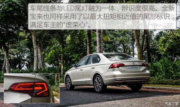 一汽-大众 宝来 2016款 1.4TSI 自动基本型