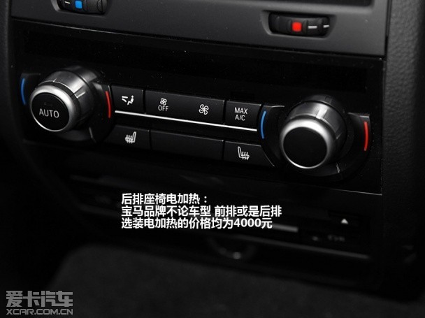 华晨宝马2013款宝马5系