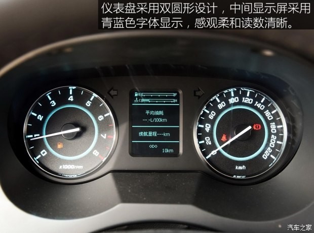 江淮汽车 瑞风M5 2016款 2.0T 汽油手动商务版