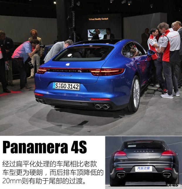 保时捷 Panamera 2017款 Panamera 4S 2.9T