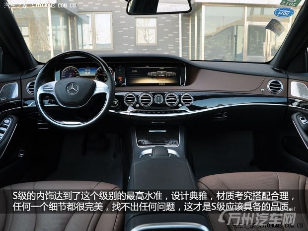 奔驰奔驰(进口)奔驰S级2014款 S400L HYBRID