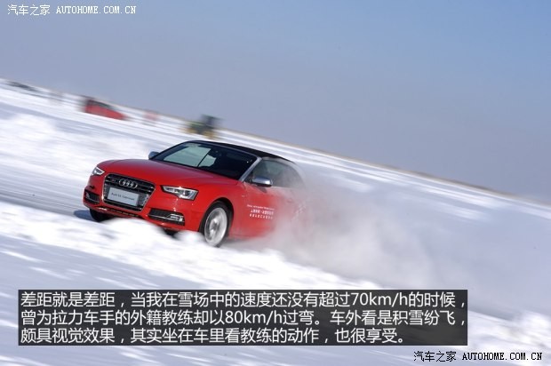 奥迪奥迪(进口)奥迪S52012款 S5 3.0T Cabriolet