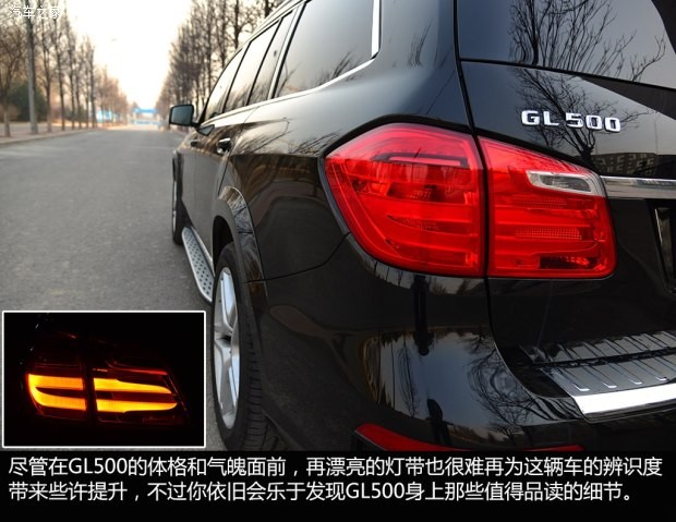 奔驰奔驰(进口)奔驰GL级2013款 GL500 4MATIC