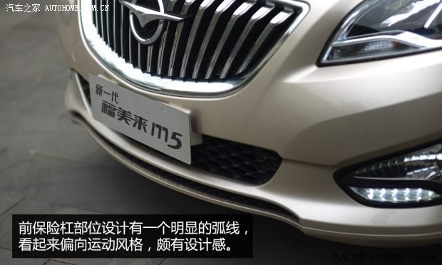 海马海马汽车福美来M52014款 1.6L 自动型