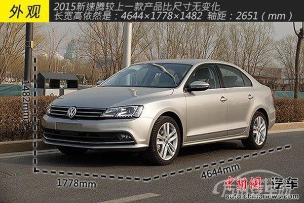 一汽大众新速腾上市再夺冠  首月销量超2万台